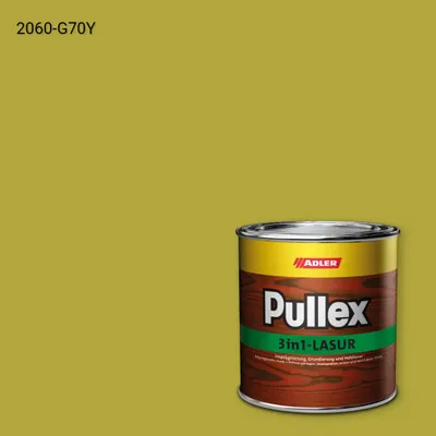 Лазур для дерева Pullex 3in1-Lasur колір NCS S 2060-G70Y, Adler NCS S