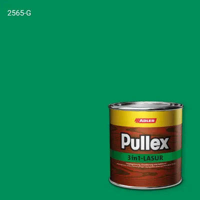 Лазур для дерева Pullex 3in1-Lasur колір NCS S 2565-G, Adler NCS S