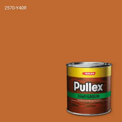 Лазур для дерева Pullex 3in1-Lasur колір NCS S 2570-Y40R, Adler NCS S