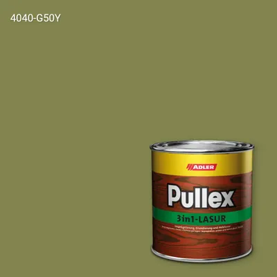 Лазур для дерева Pullex 3in1-Lasur колір NCS S 4040-G50Y, Adler NCS S