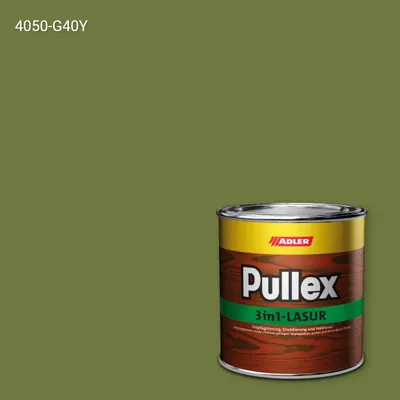Лазур для дерева Pullex 3in1-Lasur колір NCS S 4050-G40Y, Adler NCS S