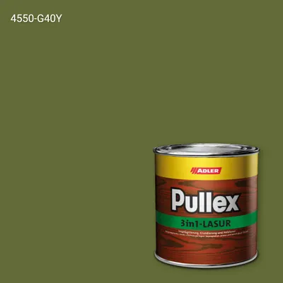Лазур для дерева Pullex 3in1-Lasur колір NCS S 4550-G40Y, Adler NCS S