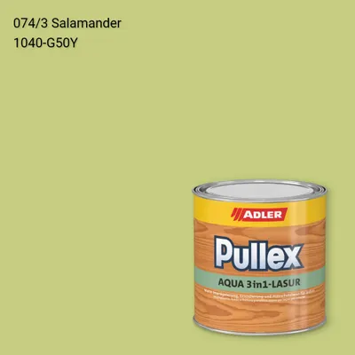 Лазур для дерева Pullex Aqua 3in1-Lasur колір C12 074/3, Adler Color 1200