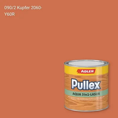 Лазур для дерева Pullex Aqua 3in1-Lasur колір C12 090/2, Adler Color 1200