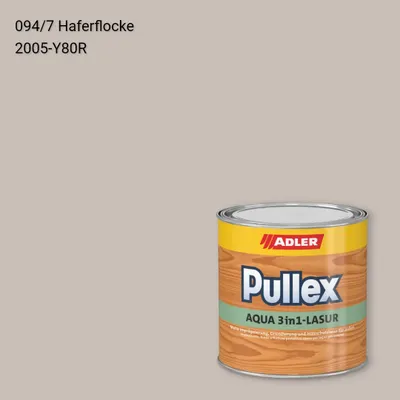 Лазур для дерева Pullex Aqua 3in1-Lasur колір C12 094/7, Adler Color 1200