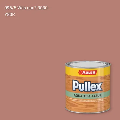 Лазур для дерева Pullex Aqua 3in1-Lasur колір C12 095/5, Adler Color 1200