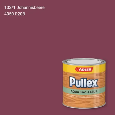 Лазур для дерева Pullex Aqua 3in1-Lasur колір C12 103/1, Adler Color 1200