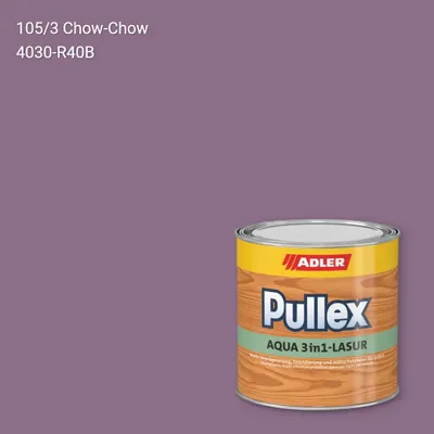 Лазур для дерева Pullex Aqua 3in1-Lasur колір C12 105/3, Adler Color 1200