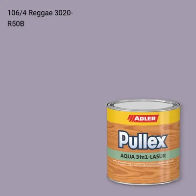 Лазур для дерева Pullex Aqua 3in1-Lasur колір C12 106/4, Adler Color 1200