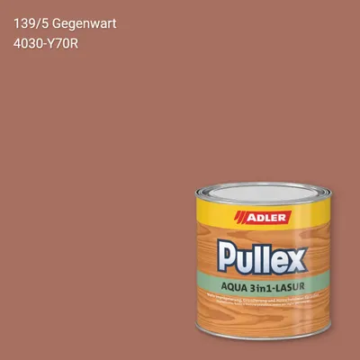 Лазур для дерева Pullex Aqua 3in1-Lasur колір C12 139/5, Adler Color 1200