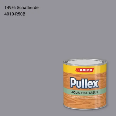 Лазур для дерева Pullex Aqua 3in1-Lasur колір C12 149/6, Adler Color 1200