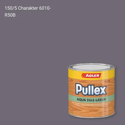 Лазур для дерева Pullex Aqua 3in1-Lasur колір C12 150/5, Adler Color 1200