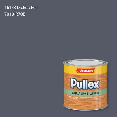 Лазур для дерева Pullex Aqua 3in1-Lasur колір C12 151/3, Adler Color 1200