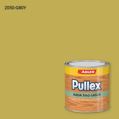 Лазур для дерева Pullex Aqua 3in1-Lasur колір NCS S 2050-G80Y, Adler NCS S