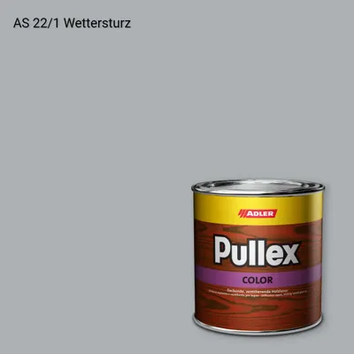 Фарба для дерева Pullex Color колір AS 22/1, Adler Alpine Selection