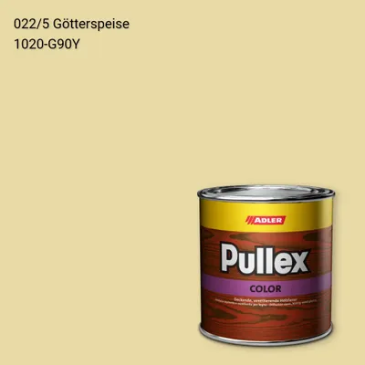 Фарба для дерева Pullex Color колір C12 022/5, Adler Color 1200