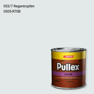 Фарба для дерева Pullex Color колір C12 053/7, Adler Color 1200