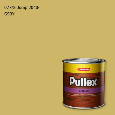 Фарба для дерева Pullex Color колір C12 077/3, Adler Color 1200
