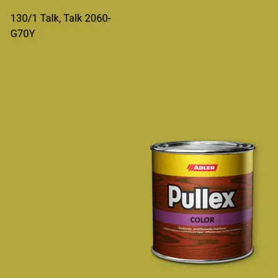 Фарба для дерева Pullex Color колір C12 130/1, Adler Color 1200