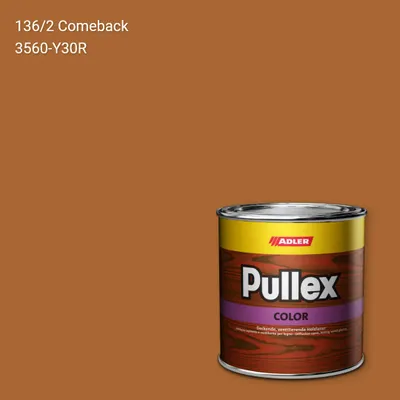 Фарба для дерева Pullex Color колір C12 136/2, Adler Color 1200