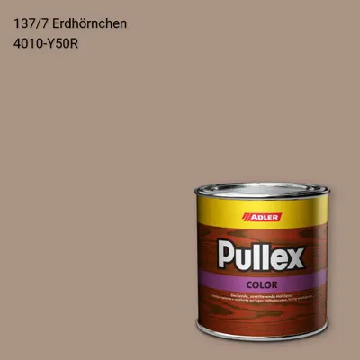 Фарба для дерева Pullex Color колір C12 137/7, Adler Color 1200