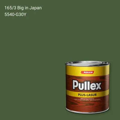 Лазур для дерева Pullex Plus-Lasur колір C12 165/3, Adler Color 1200