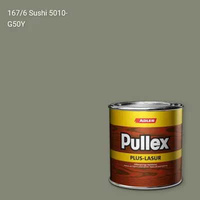 Лазур для дерева Pullex Plus-Lasur колір C12 167/6, Adler Color 1200