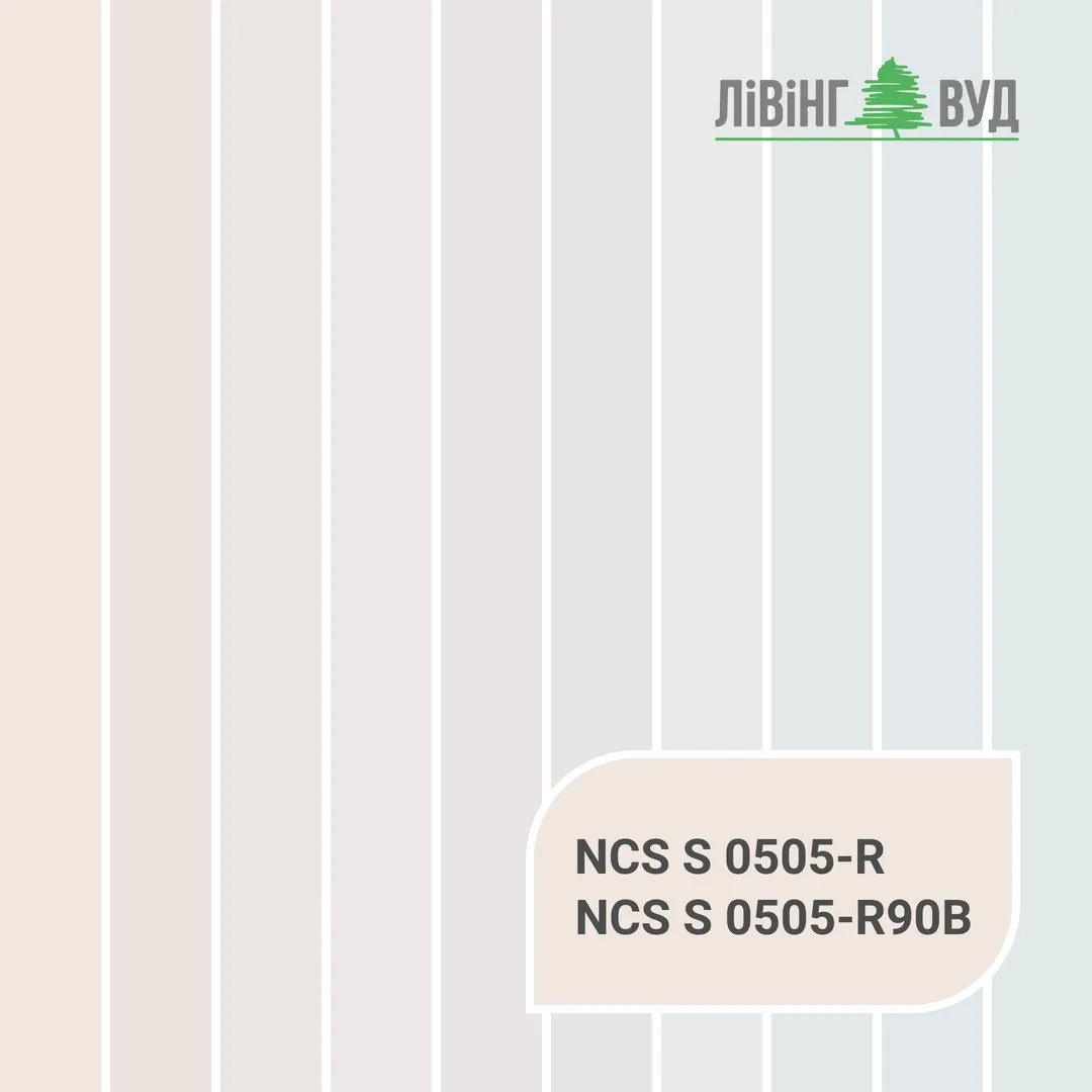 Серія кольорів NCS S 0505-R - NCS S 0505-G90Y Серія кольорів NCS S 0505-R - NCS S 0505-G90Y