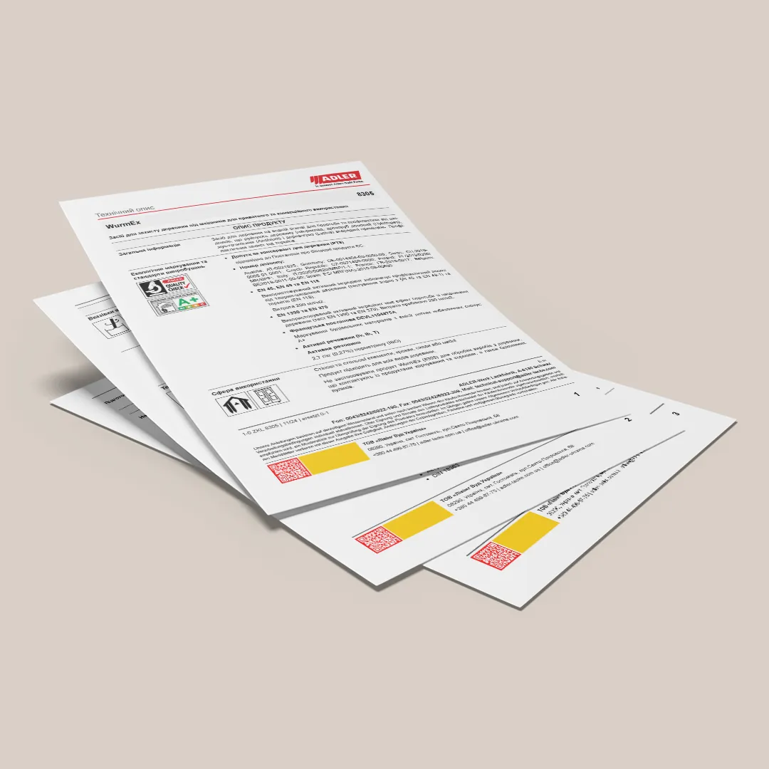 Новий технічний опис - WurmEx, 11-24