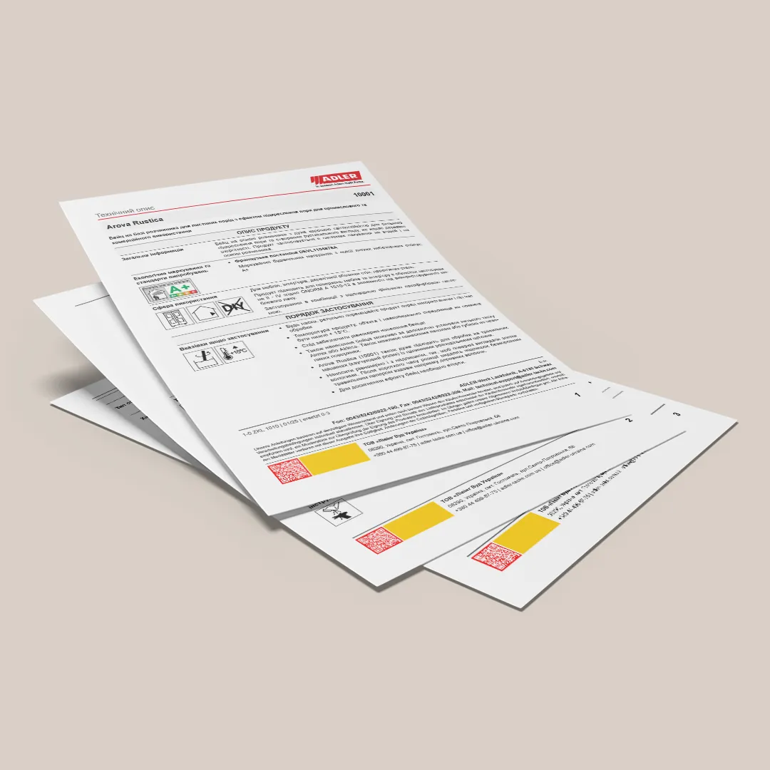 Нова версія технічного опису - Arova Rustica, 01-25