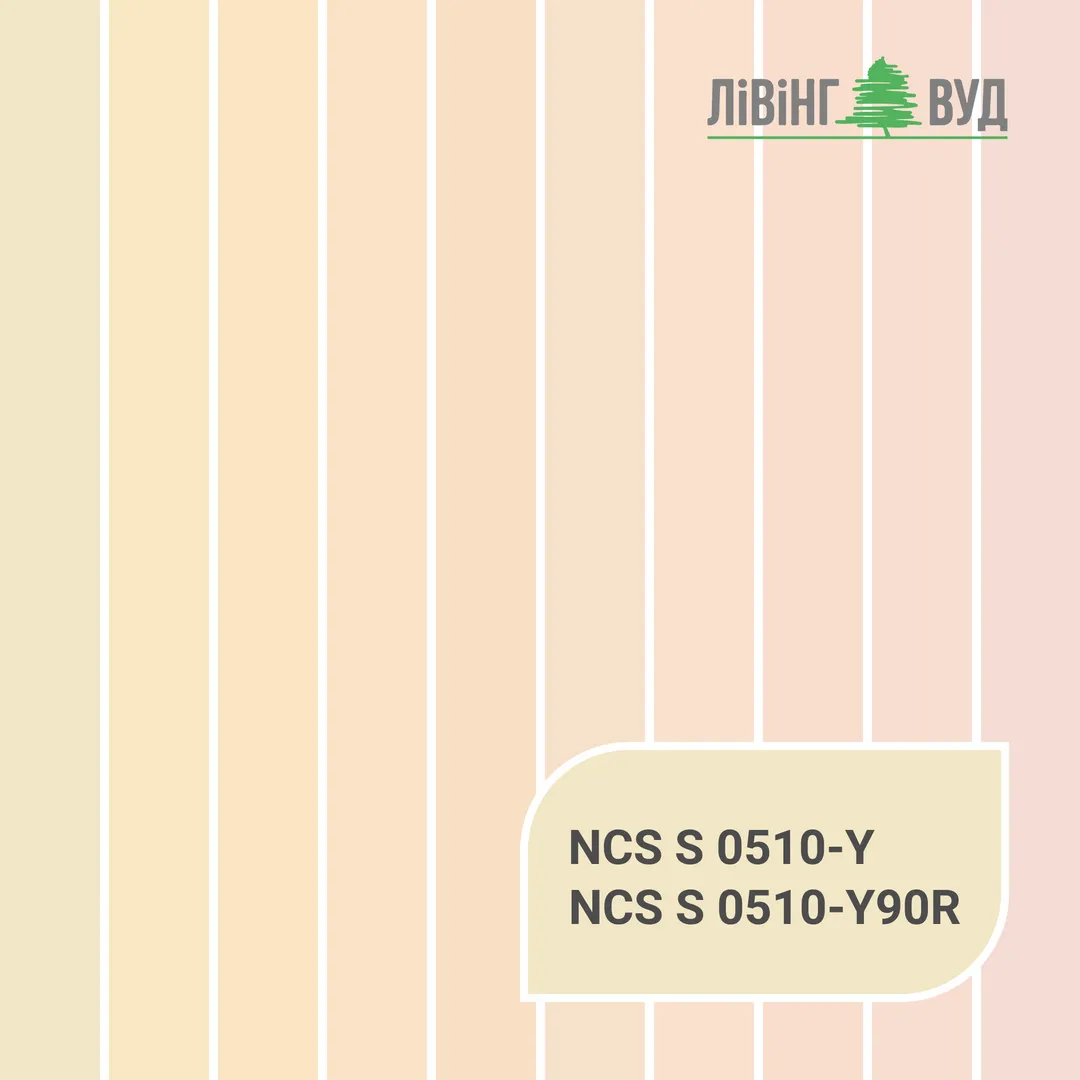 Серія кольорів NCS S 0510-Y - NCS S 0510-Y90R