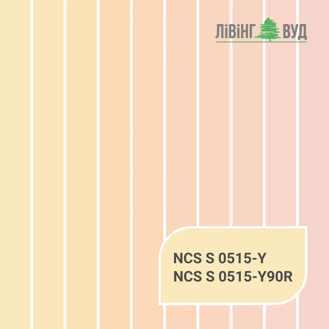 Серія кольорів NCS S 0515-Y - NCS S 0515-Y90R