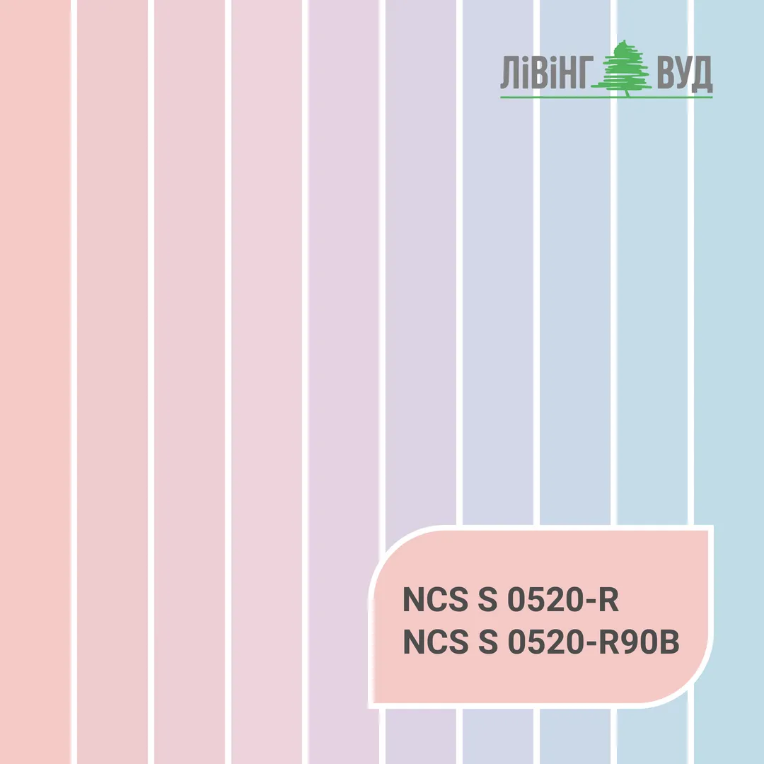 Серія кольорів NCS S 0520-R - NCS S 0520-R90B